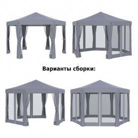 Тент-шатер быстросборный 5431 серый