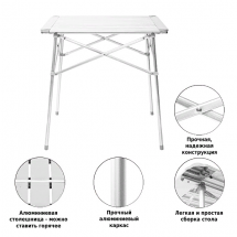 Стол раскладной 5205 70х70, Green Glade