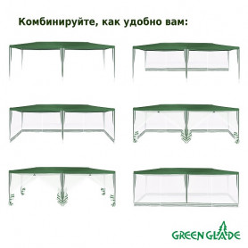 Тент садовый из полиэстера 3*6*2.5м, Green Glade