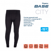 Термобелье кальсоны "CИБИРСКИЙ СЛЕДОПЫТ - Base" до -15°С