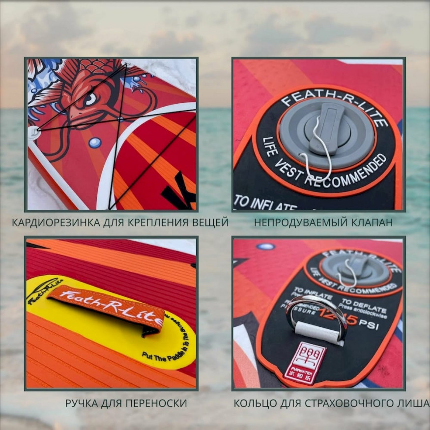 Сап-доска KOI 350, FunWater