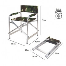 Кресло складное Р120 камуфляж, Green Glade