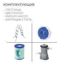 Бассейн каркасный Rectangular Frame прямоугольный 404х201х100 см с лестницей и картриджным фильтром 2006 л/ч