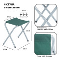 Набор мебели для пикника Green Glade M790-3, зелёный
