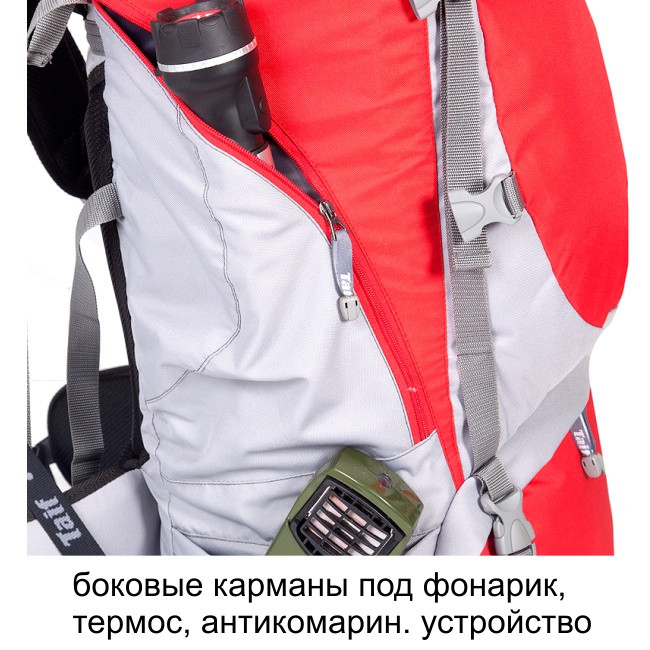 Рюкзак туристический Хальмер 4, с латами, черный-вишня, 65 л, ТАЙФ